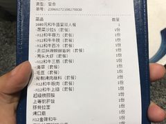-NIUAN牛庵·日式和牛烧肉(恒隆店)