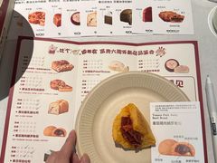 -富贵面包公司(运河店)