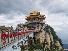 -老君山风景名胜区