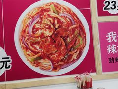 -花小小新疆炒米粉(沈阳百联购物中心青年大街店)