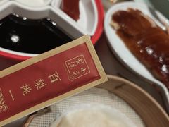 -小吊梨汤·北京菜·烤鸭(鸟巢店)