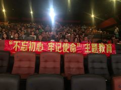 -中影梦工坊影城(加州杜比·激光·尊荣影城)