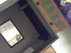 iphone_upload_pic-白云泉茶室