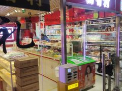 -稻香村(朝阳门店)