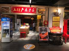 门面-黄家码头老火锅(解放碑旗舰店)