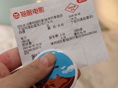 -博纳国际影城(皇庭店)