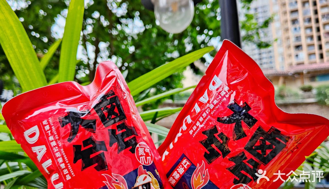 好物分享✅ | 犹如现卤♨️ | 等你来战🤤