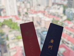 -广州德安丽舍凯宾斯基酒店