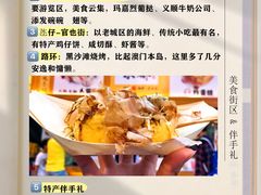 -澳门威尼斯人综合度假区