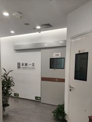 -和颜一美轻医美连锁