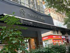 门面-慢象咖啡(台江店)