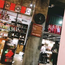 -B·F·T百菲特形象设计沙龙