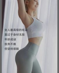 点击看大图 -亦美瑜伽·普拉提