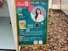 -上海鲜花港