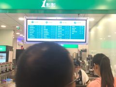 -1点点(二七万达店)