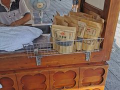 -叶氏麻糍(鼓浪屿店)