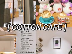 -COTTON CAFE(德信·中外公寓店)