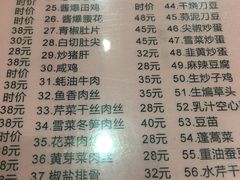 菜单-茂隆餐厅(进贤路店)