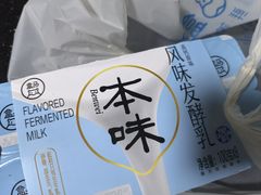 -盒马鲜生(丁香国际店)
