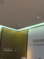 -四川米兰柏羽医学美容医院