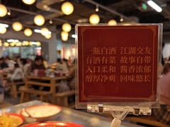 -馬伍旺川菜(江北虹悦城店)