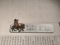 -福建博物院