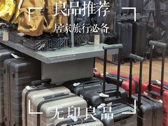 -MUJI无印良品(环球港店)