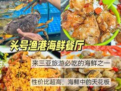 -三亚西岛海洋文化旅游区