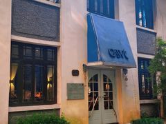 -也枫·小黄楼(南山路旗舰店)