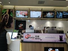 -CoCo都可(天虹广场)