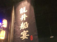 -绿茶餐厅(昆明世纪金源店)