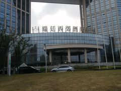 -无锡瑞廷西郊酒店·悦湖景观餐厅