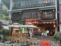 -凤凰山斑鱼馆(恭城店)