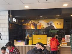 -麦当劳餐厅(龙平西路店)