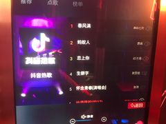 -火吧PTV聚会餐厅(6号店)