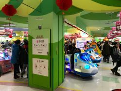 -莫莉幻想儿童乐园(绍兴金帝银泰城店)
