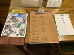 -月球咖啡retro