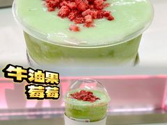 -PINTEA LAB(北京路店)