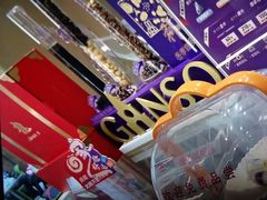 -GANSO元祖食品(吴家山店)