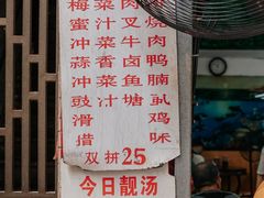 -祥胜美食