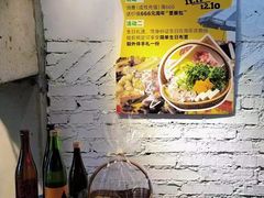 -山海烧肉(铁像寺路店)