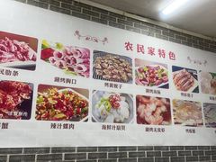 -农民烧烤(延边社区店)