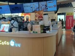 -CoCo都可(香港名都店)