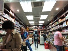 -么凤(波斯富街店)