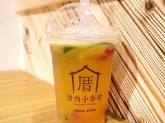 -厝内小眷村(天河南一路店)