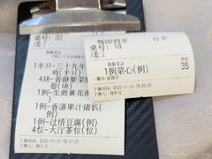 -鹭园酒家·四十年老字号