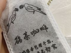 -鹊茶咖啡•新中式(深圳首店)