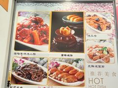 -玉华台饭庄(裕中西里小区店)