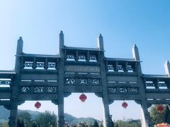 -龙口南山旅游景区