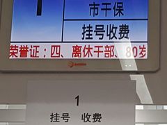 -中国医学科学院皮肤病医院